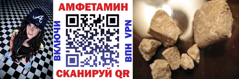 Купить где  Анжеро-Судженск  АМФ 97% 