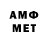 Метамфетамин винт StenSt1venson