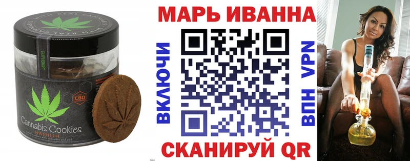 Еда ТГК конопля  Купить  Анжеро-Судженск 