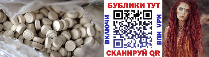 ЭКСТАЗИ Punisher  Купить где  Анжеро-Судженск 