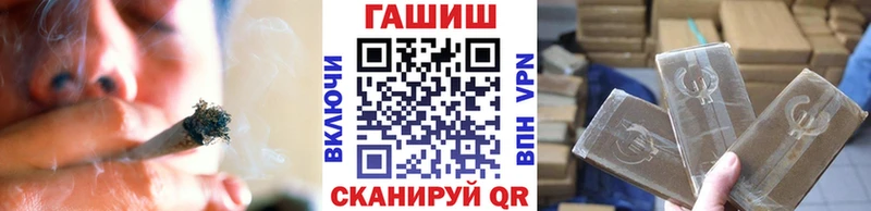Купить где  Анжеро-Судженск  ГАШ hashish 