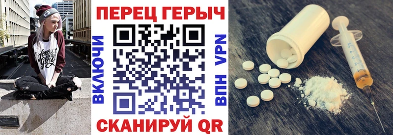 Героин Heroin  Купить где  Анжеро-Судженск 
