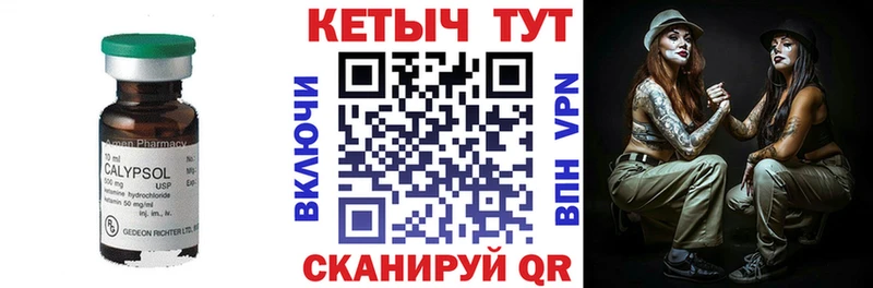 Кетамин VHQ  Купить где  Анжеро-Судженск 