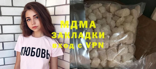 прущие крисы Магас