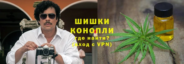 дистиллят марихуана Балахна