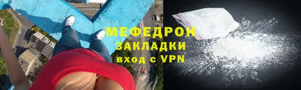 прущие крисы Магас