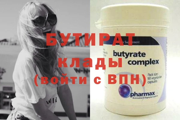 прущие крисы Магас