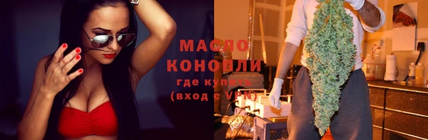 мефедрон мука Майский