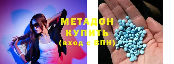 мефедрон мука Майский
