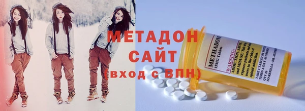 мефедрон мука Майский