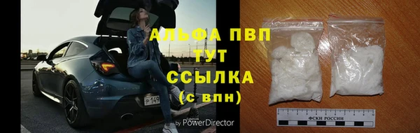 дистиллят марихуана Балахна