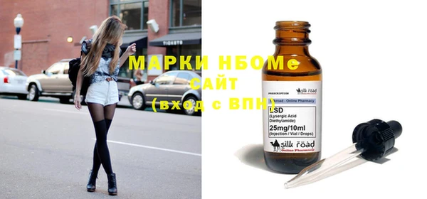 mdma Балабаново