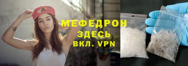 mdpv Магадан