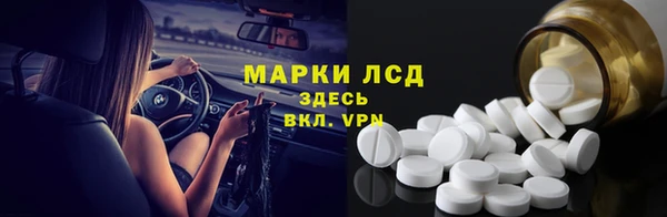 дистиллят марихуана Балахна