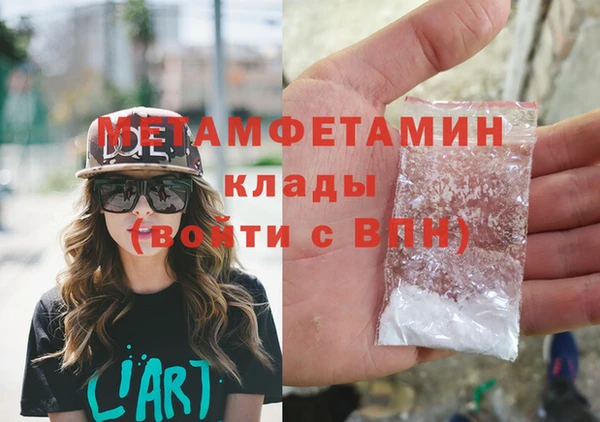 мескалин Баксан
