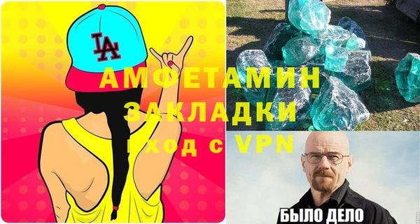 мескалин Баксан
