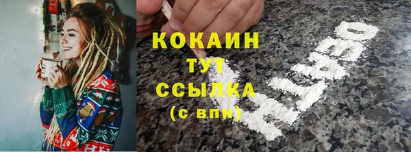 круглые Мегион