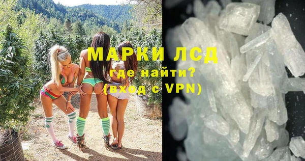 mdma Балабаново