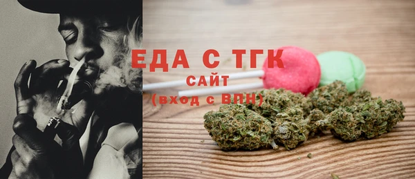 дистиллят марихуана Балахна