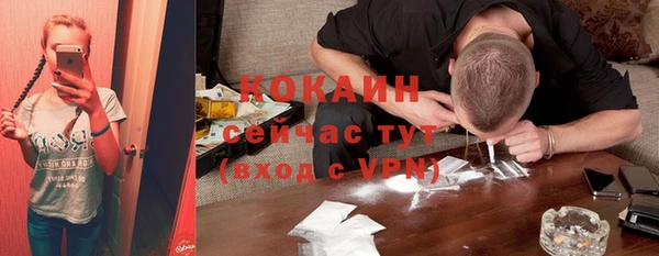 дистиллят марихуана Балахна