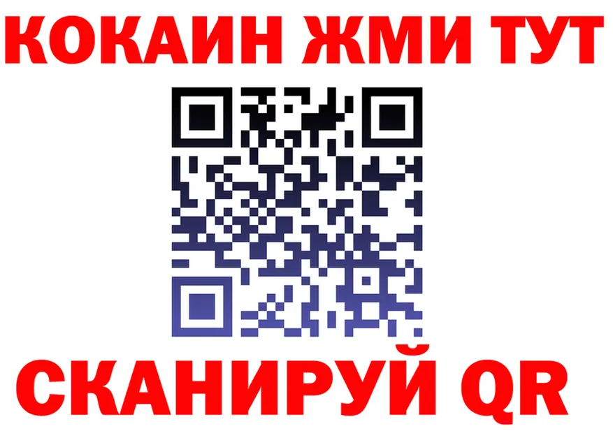 ТГК концентрат ССЫЛКА это mega Анжеро-Судженск