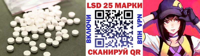 Купить где  Анжеро-Судженск  ЛСД экстази ecstasy 