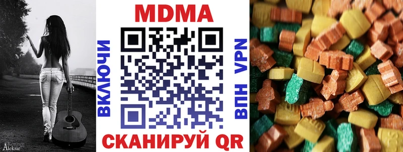 MDMA crystal  Купить где  Анжеро-Судженск 