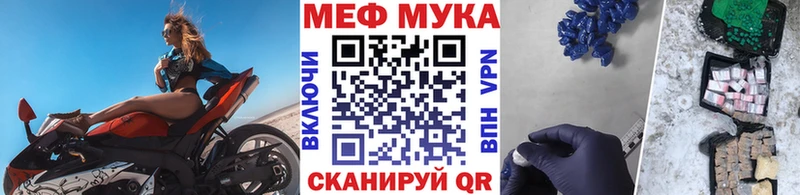Купить  Анжеро-Судженск  Меф мука 