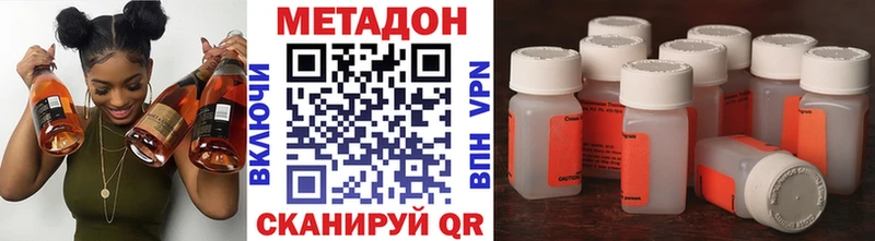 Купить где  Анжеро-Судженск  МЕТАДОН белоснежный 