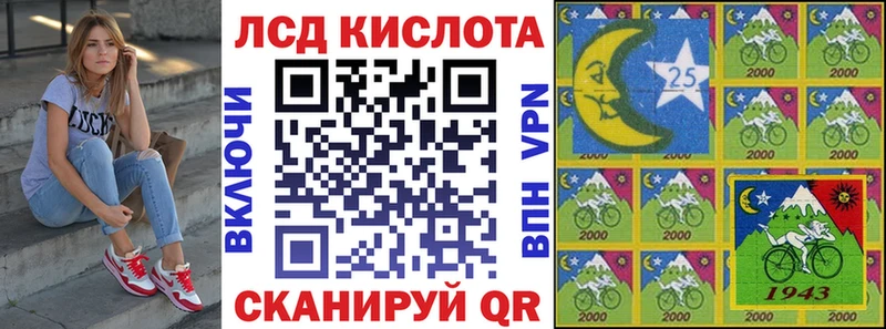 Марки NBOMe 1500мкг  Купить где  Анжеро-Судженск 
